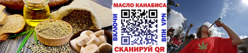 Cannafood марихуана  Бокситогорск 