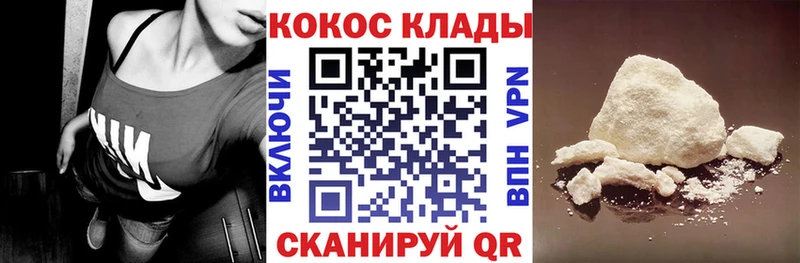 даркнет сайт  Бокситогорск  дарк нет официальный сайт  КОКАИН Columbia 