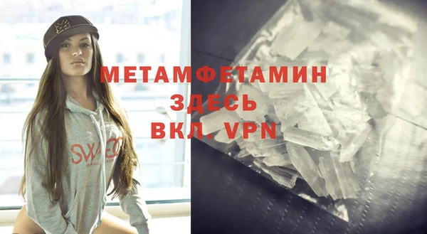 винт Майский