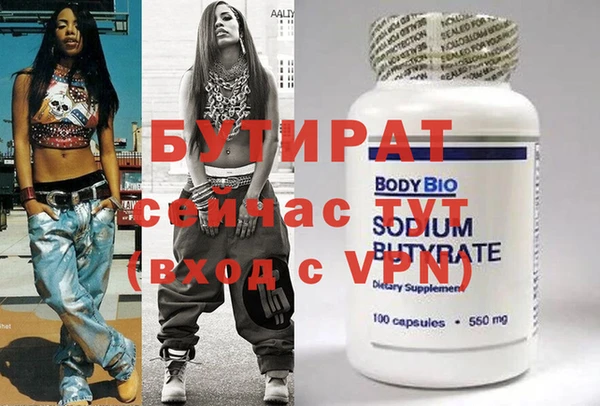 прущая мука Лиски