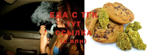 мефедрон Магас