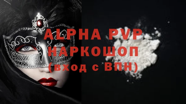 сатива Липки