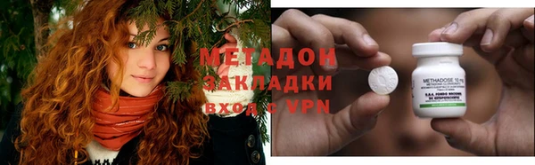 бутират Магадан