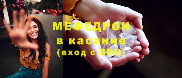 мяу мяу мука Орехово-Зуево