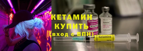 трава Новый Уренгой