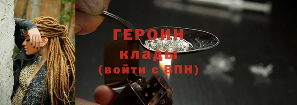 прущая мука Верея