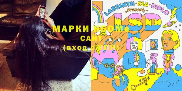 мефедрон Магас