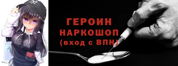 гашик Белоозёрский