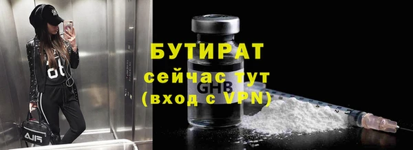 прущая мука Лиски