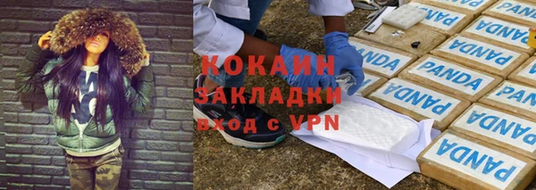 мяу мяу мука Орехово-Зуево