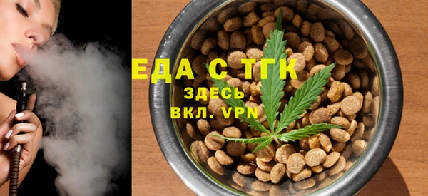 мефедрон Магас