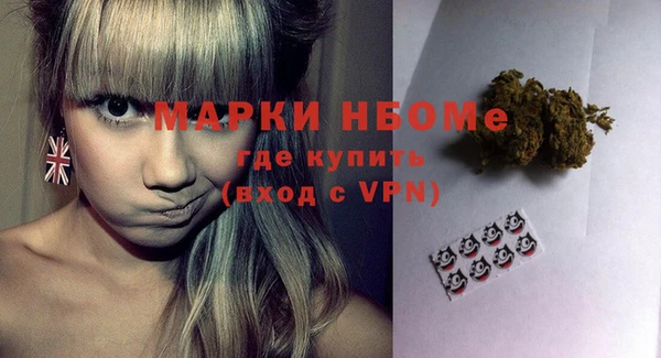 каннабис Белокуриха