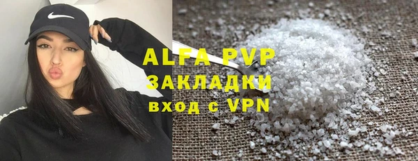 бутират Магадан