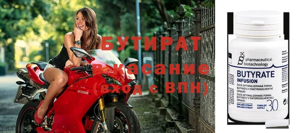 сатива Долгопрудный