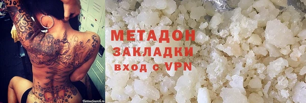 трава Новый Уренгой