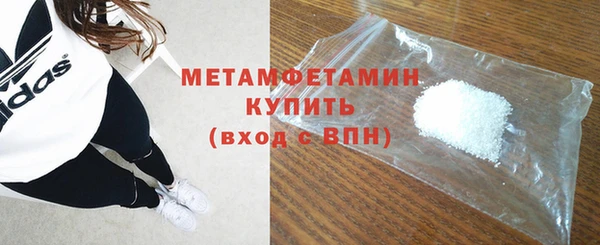 бутират Магадан