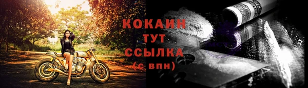 бутират Магадан
