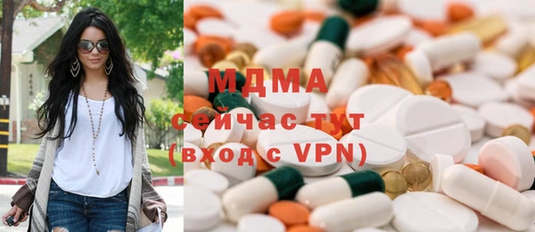 сатива Долгопрудный