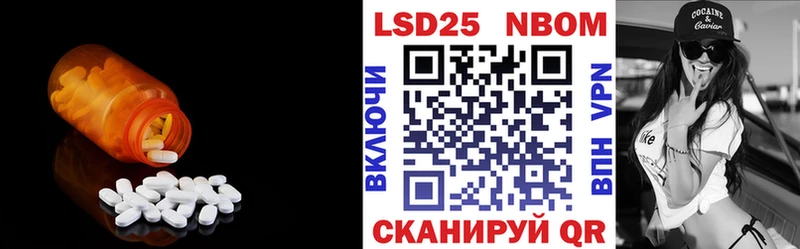 LSD-25 экстази кислота  наркотики  Бокситогорск 