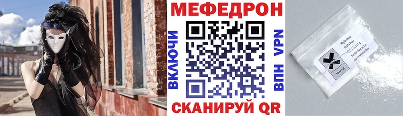 МЯУ-МЯУ мука  Бокситогорск 
