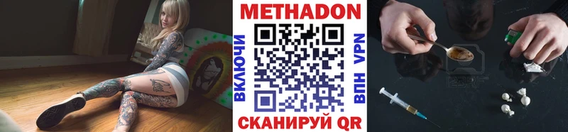 blacksprut онион  где купить   Бокситогорск  МЕТАДОН кристалл 